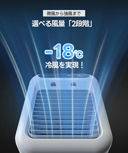 【30日間安心保証】体感ひんやりミスト冷風！HANAHI™ CoolMist Pro｜2026年最新モデル・500ML大容量・2段階風量・USB充電式