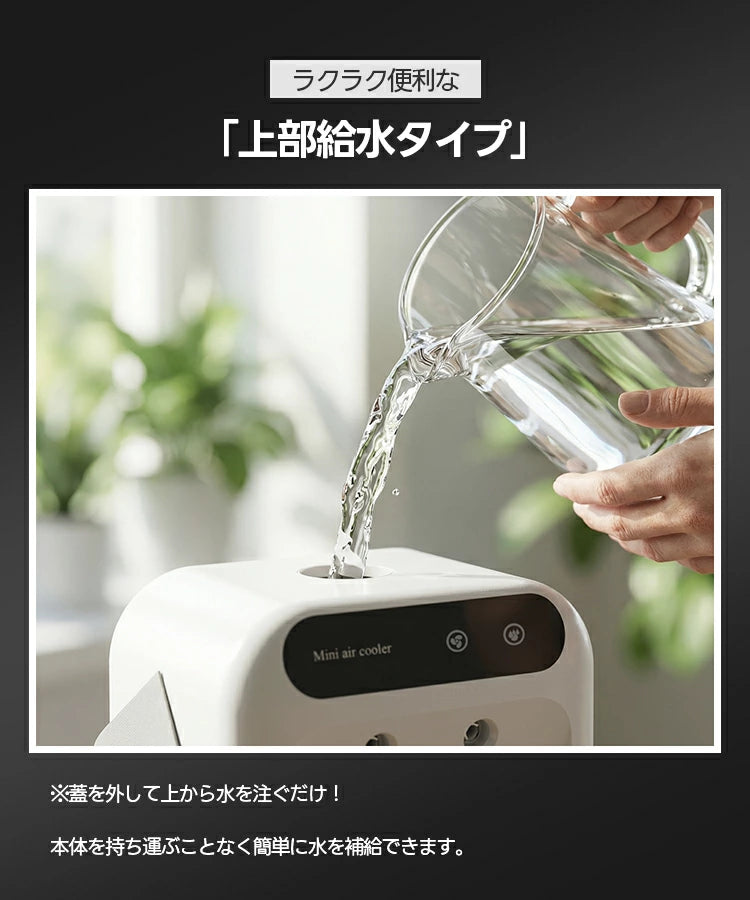【30日間安心保証】体感ひんやりミスト冷風！HANAHI™ CoolMist Pro｜2026年最新モデル・500ML大容量・2段階風量・USB充電式
