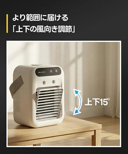 【30日間安心保証】体感ひんやりミスト冷風！HANAHI™ CoolMist Pro｜2026年最新モデル・500ML大容量・2段階風量・USB充電式