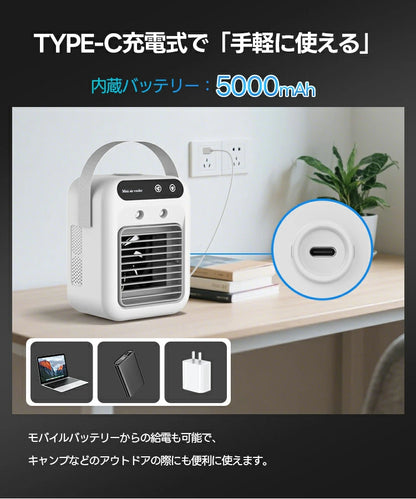 【30日間安心保証】体感ひんやりミスト冷風！HANAHI™ CoolMist Pro｜2026年最新モデル・500ML大容量・2段階風量・USB充電式
