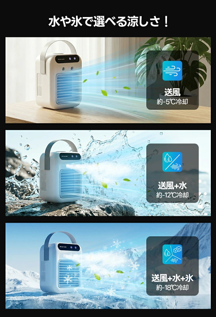 【30日間安心保証】体感ひんやりミスト冷風！HANAHI™ CoolMist Pro｜2026年最新モデル・500ML大容量・2段階風量・USB充電式